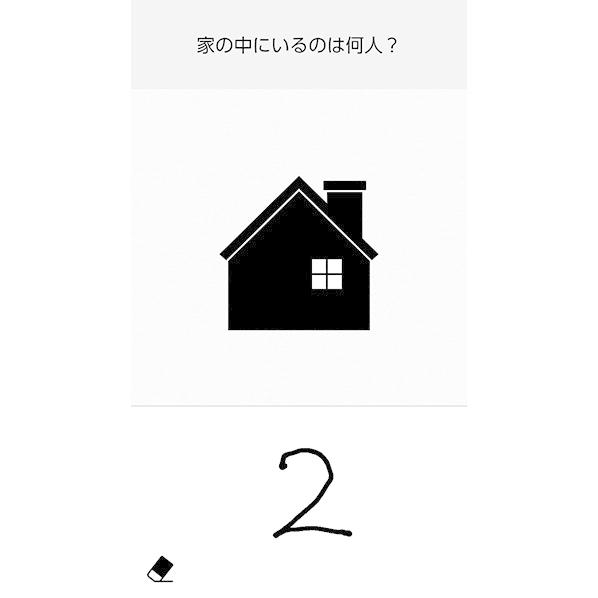 東北大学加齢医学研究所 川島隆太教授監修 脳を鍛える大人のNintendo Switchトレーニング [Nintendo Switch] 商品画像10：沙羅の木