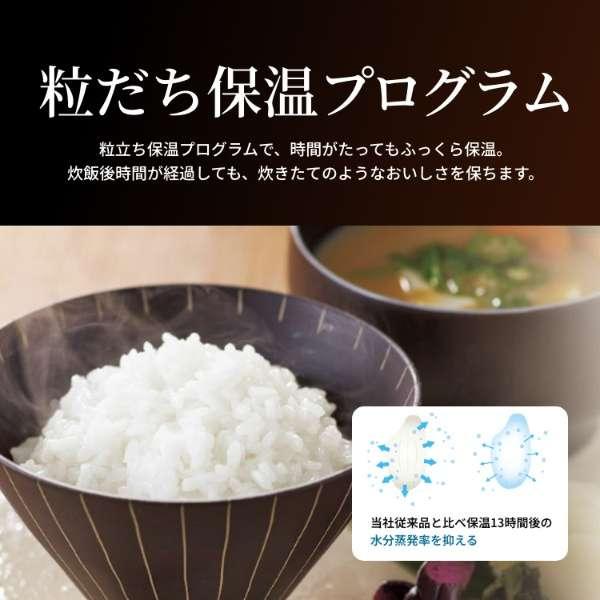 炊きたて ご泡火炊き JPI-X100-KX [フォグブラック] 商品画像5：沙羅の木