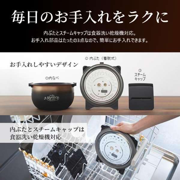 炊きたて ご泡火炊き JPI-X100-KX [フォグブラック] 商品画像8：沙羅の木