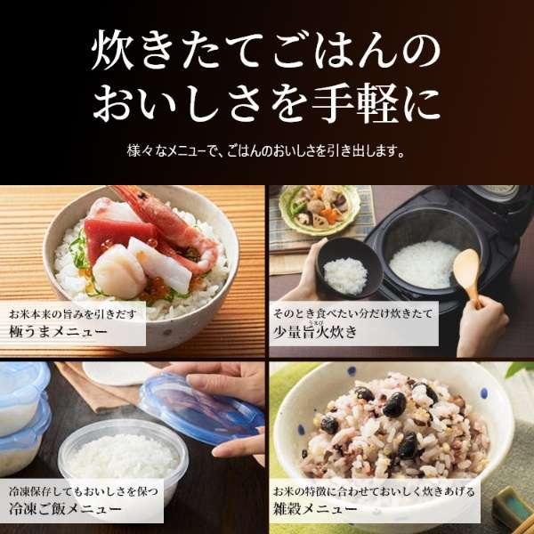 炊きたて ご泡火炊き JPI-X100-KX [フォグブラック] 商品画像11：沙羅の木