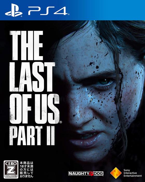 SIE The Last of Us Part II [通常版] [PS4] 価格比較 - 価格.com