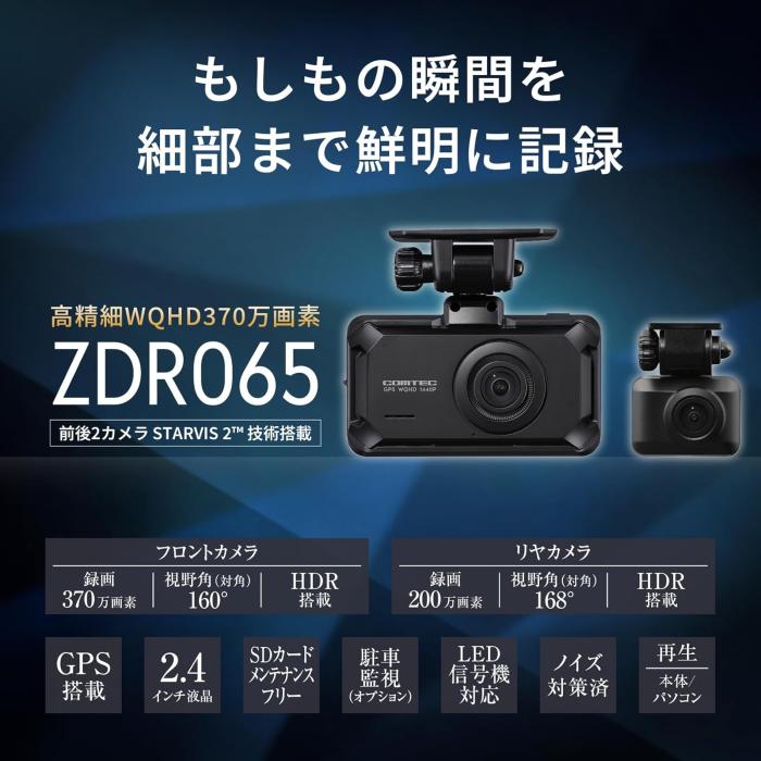 ZDR065 商品画像2：沙羅の木