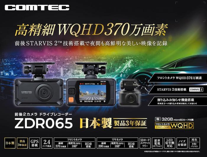 ZDR065 商品画像7：沙羅の木