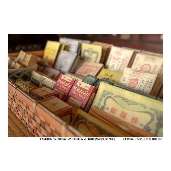 17-70mm F/2.8 Di III-A VC RXD (Model B070) [フジフイルム用] 商品画像4：沙羅の木