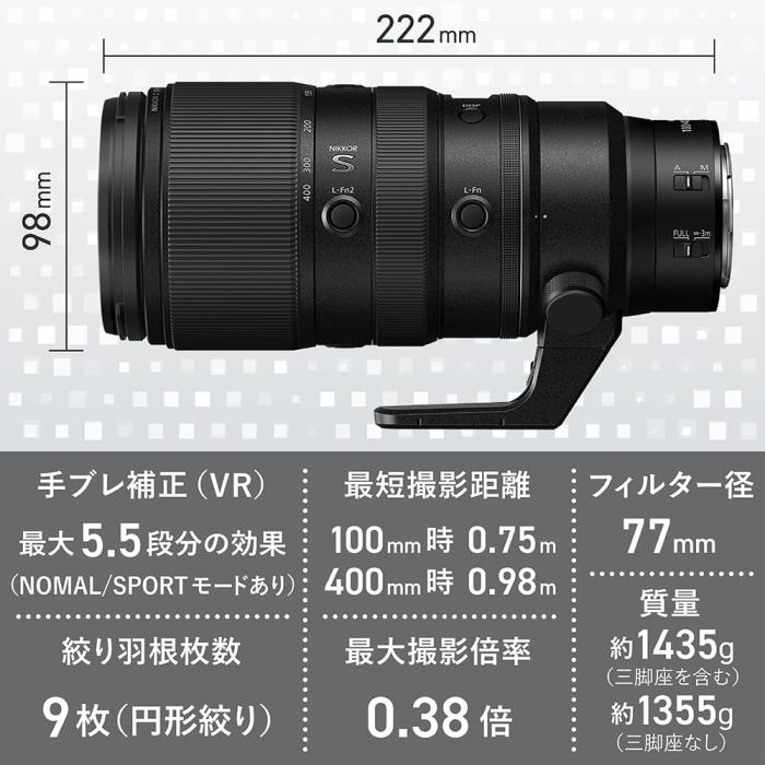 NIKKOR Z 100-400mm f/4.5-5.6 VR S 商品画像5：沙羅の木