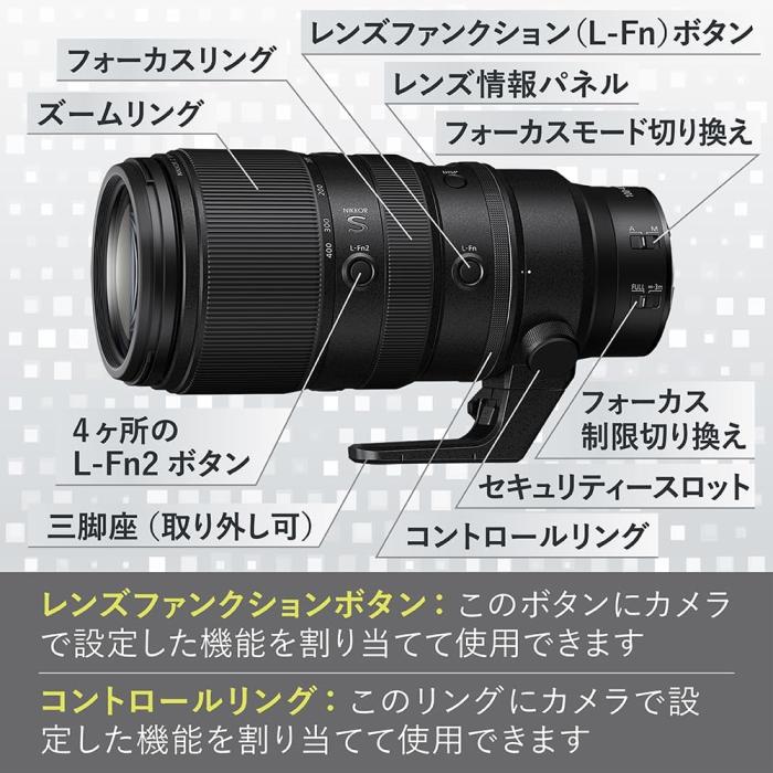 NIKKOR Z 100-400mm f/4.5-5.6 VR S 商品画像6：沙羅の木