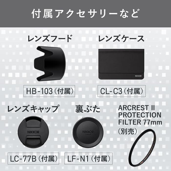 NIKKOR Z 100-400mm f/4.5-5.6 VR S 商品画像9：沙羅の木