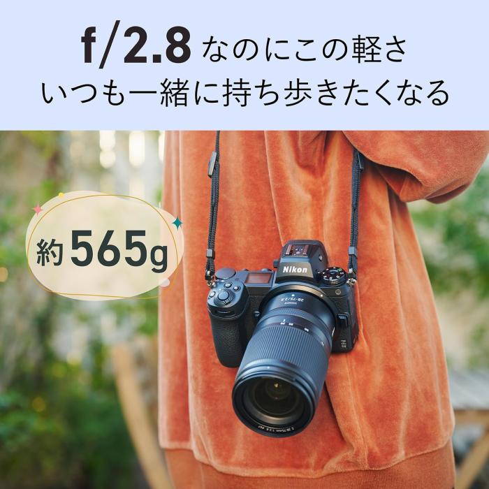 NIKKOR Z 28-75mm f/2.8 商品画像3：沙羅の木