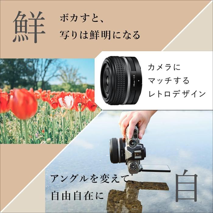 Z fc 16-50 VR レンズキット [ブラック] 商品画像8：沙羅の木
