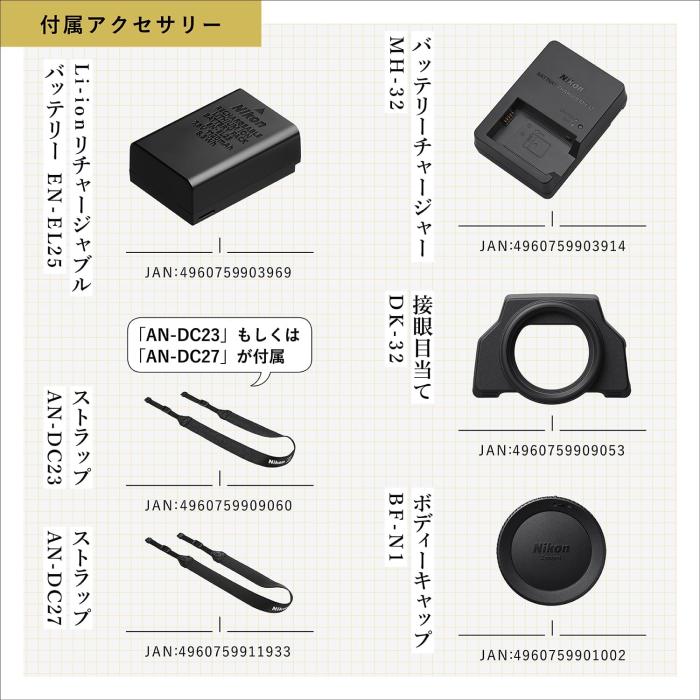 Z fc 16-50 VR レンズキット [ブラック] 商品画像9：沙羅の木