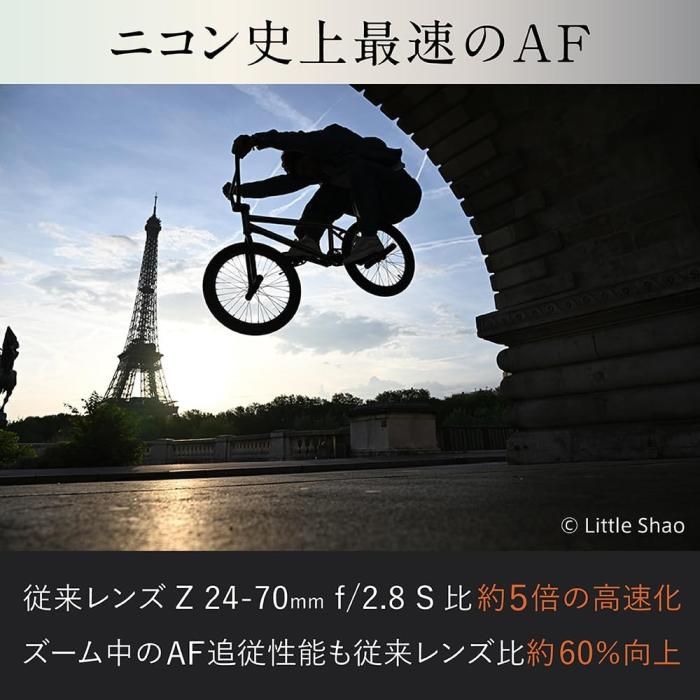 NIKKOR Z 24-70mm f/2.8 S II 商品画像4：沙羅の木
