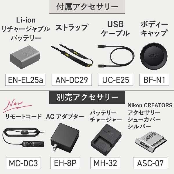 Z50II 18-140 VR レンズキット 商品画像10：沙羅の木