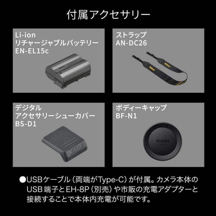 ZR ボディ 商品画像9：沙羅の木