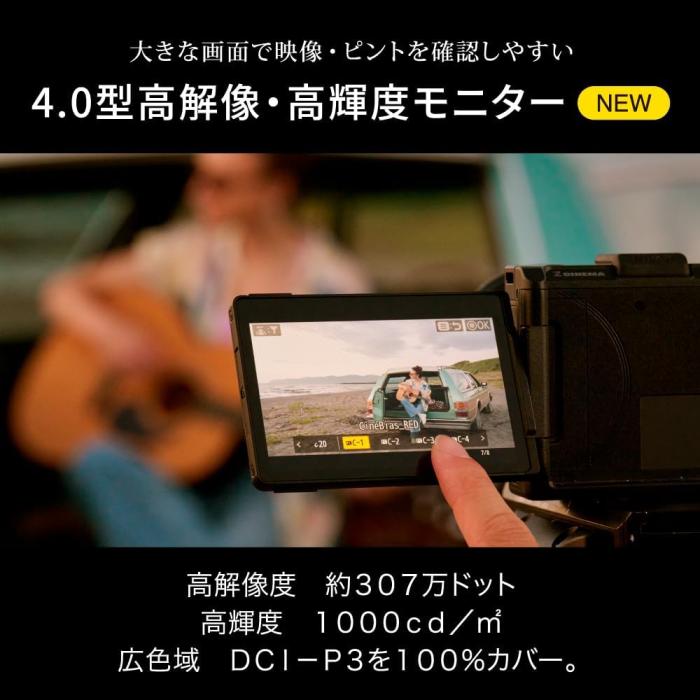 ZR 24-70 レンズキット 商品画像12：沙羅の木