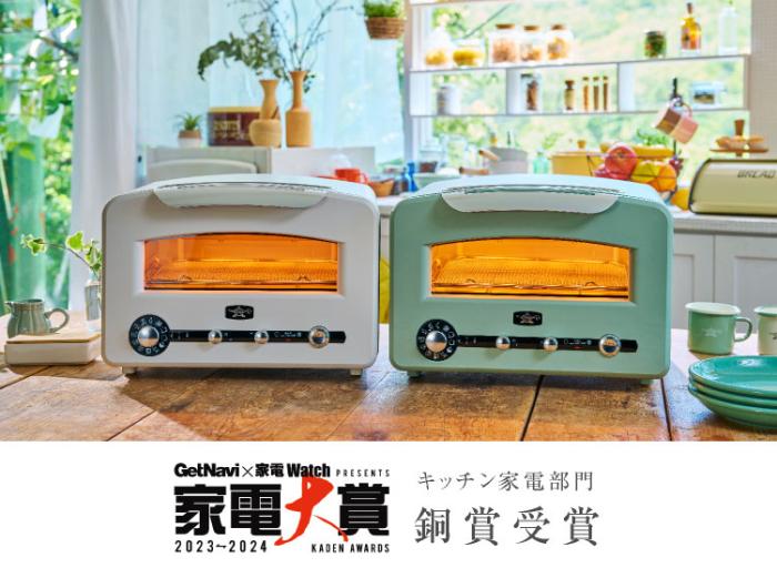 Aladdin グラファイト グリル&トースター AET-GP14B(G) [グリーン] 商品画像13：沙羅の木