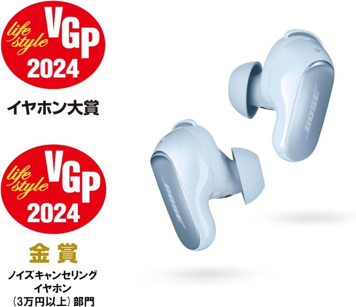 QuietComfort Ultra Earbuds [ムーンストーンブルー] 商品画像7：沙羅の木