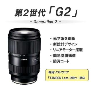 28-75mm F/2.8 Di III VXD G2 (Model A063) [ソニーE用]の通販なら