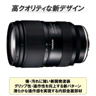 シ*ン様 Model A063 28-75mm F/2.8 Di III VXD Страница продукта | 28-75mm F/2.8 Di III VXD G2 (Модель A063