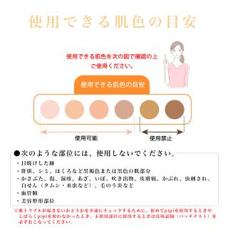 Pipi様確認用 （ぴぴ☆様//ご確認用ページ☆ ファッション雑貨）