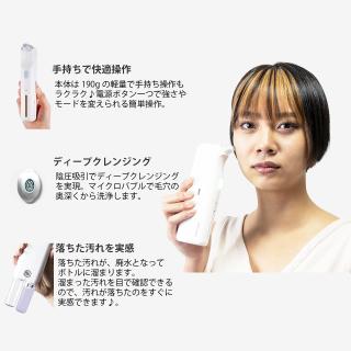 Hydro Cleansing（ハイドロクレンジング）スターターキット 毛穴