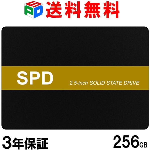 SPD 内蔵SSD 256GB 2.5インチ 7mm  SATAIII 6Gb/s 520MB/s 3D NAND採用  PS4検証済み 堅牢・軽量アルミ製筐体 3年保証 SQ300-SC256GD 送料無料 商品画像4：spdonline