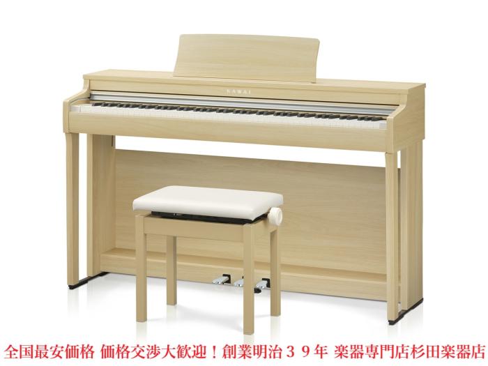 基本設置配送特別サービス！ KAWAI カワイ 電子ピアノ CN29 CN29LO 後継機種CN201LO 5年保証対応可能！ 商品画像2：杉田楽器