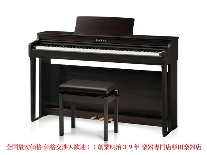 基本設置配送特別サービス！ KAWAI カワイ 電子ピアノ CN29 CN29R 後継機種CN201R 5年保証対応可能！ 商品画像2：杉田楽器