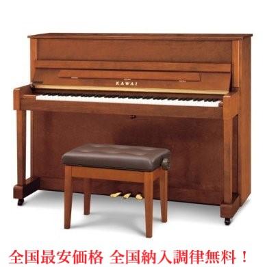 限定特価！カワイ アップライト ピアノ C-380（C380RG） 納入調律調整特別サービス