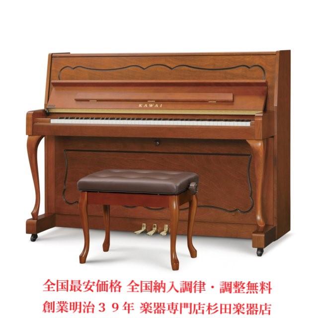全国納入調整特別無料！価格交渉大歓迎！カワイ アップライト ピアノ C-480F（C480F） 河合楽器製作所 KAWAI 商品画像2：杉田楽器