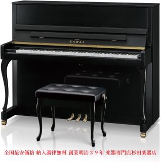 カワイ C-580F（納入調律調整無料・全国基本設置配送）C580F ピアノ