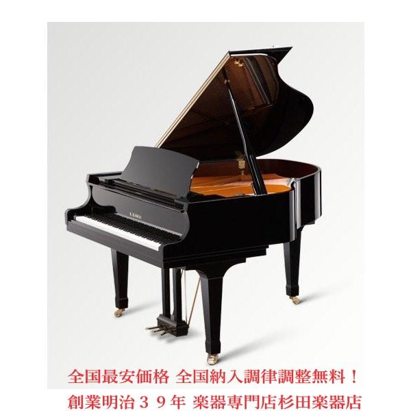 お買い得台数限定品！カワイグランドピアノGX-1(GX1) 納入調律調整特別サービス 商品画像2：杉田楽器