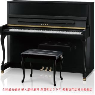 カワイ アップライト ピアノ C-580F（C580F） 河合楽器製作所 納入調律