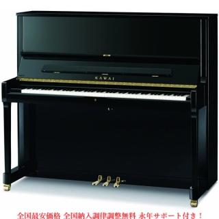 6月限定新品特価！全国配送可能！カワイ アップライト ピアノ K-500（K500） 河合楽器製作所 KAWAIの通販なら: 杉田楽器  [Kaago(カーゴ)]