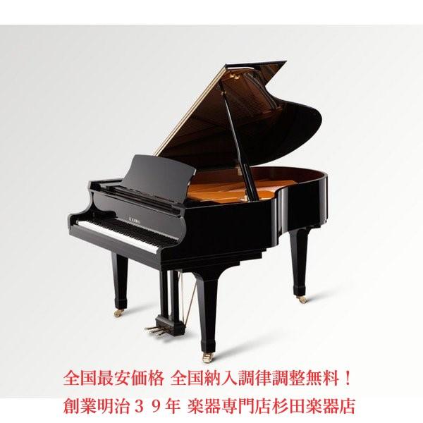 お買い得台数限定品！カワイ グランドピアノ GX-2（GX2） 河合楽器製作所 納入調律調整特別サービス 商品画像2：杉田楽器