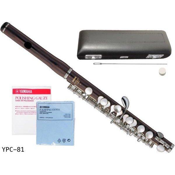 全国管楽器専用配送特別無料＆全国最速納品！ヤマハ YAMAHA ピッコロ YPC81 YPC-81 新品正規品 5年保証対応！ 商品画像2：杉田楽器