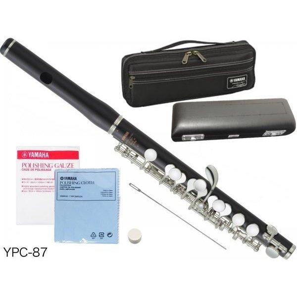 全国管楽器専用配送特別無料＆全国最速納品！ヤマハ YAMAHA ピッコロ YPC87 YPC-87 新品正規品 5年保証対応！ 商品画像2：杉田楽器