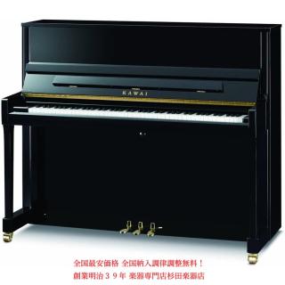 カワイ アップライト ピアノ K-300 (K300) 新品新入荷品・標準付属品