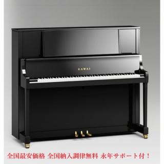 カワイ アップライト ピアノ K-700 (K700) 新品新入荷品・標準付属品 ...