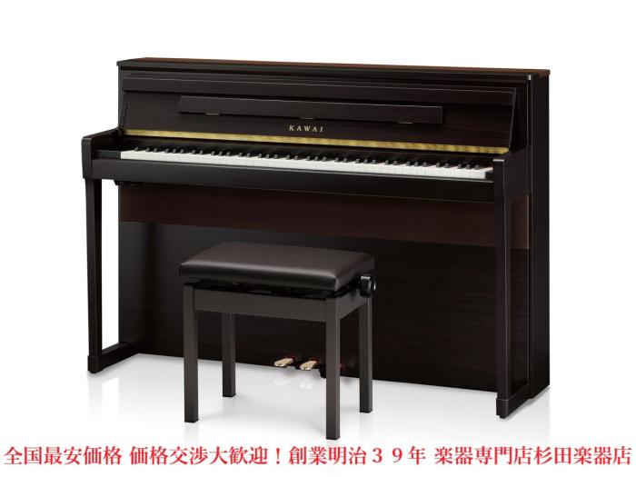 KAWAI カワイ 電子ピアノ CA99 CA99R 後継機種CA901R 5年保証対応可能！ 商品画像2：杉田楽器