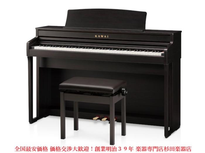 基本設置配送！KAWAI カワイ 電子ピアノ CA49 CA49R 後継機種CA401R 5年保証対応！ 商品画像2：杉田楽器