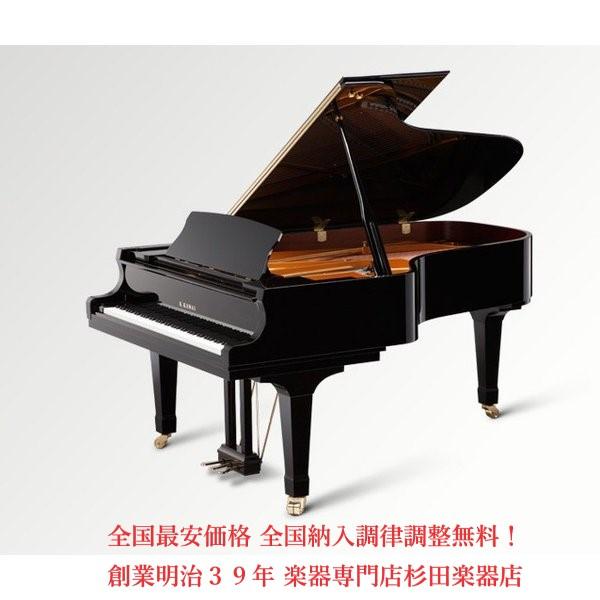 カワイ グランドピアノ GX-6（GX6） 河合楽器製作所 納入調律調整特別サービス 商品画像2：杉田楽器