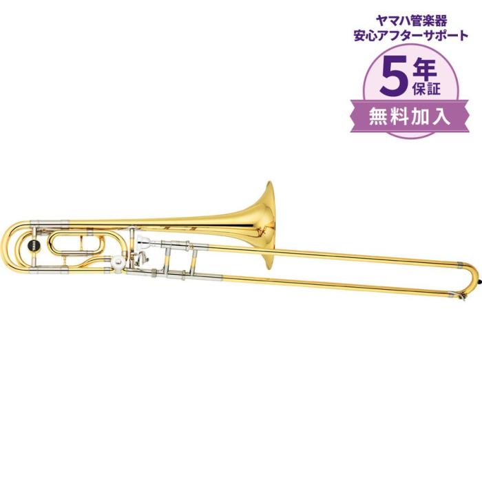 YAMAHA ヤマハ カスタムテナーバストロンボーン ゼノ YSL-882 YSL882 新品正規品 5年保証対応！ 商品画像2：杉田楽器
