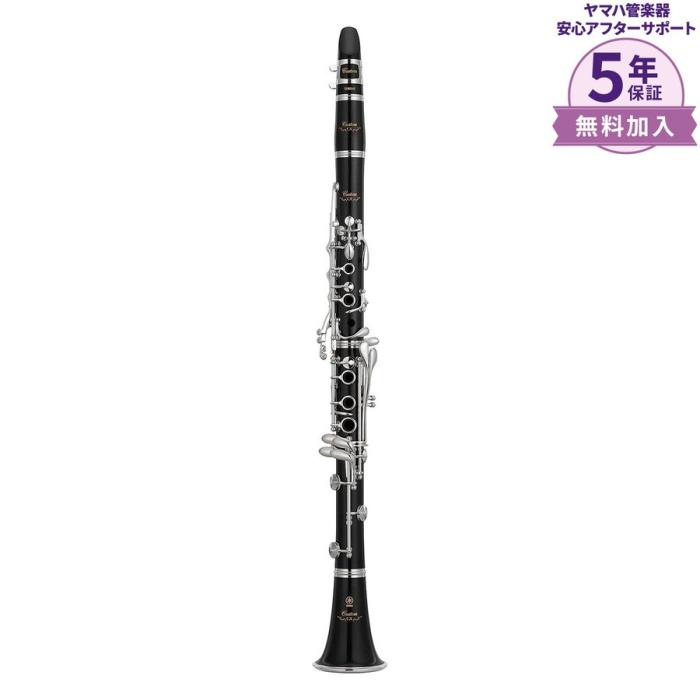 YAMAHAヤマハクラリネットYCLCX（YCL-CX） 新品正規品 5年保証対応可能