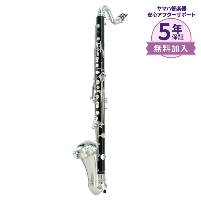 ヤマハバスクラリネットYCL-621Ⅱ YAMAHA YCL6212 新品正規品 5年保証対応可･･･