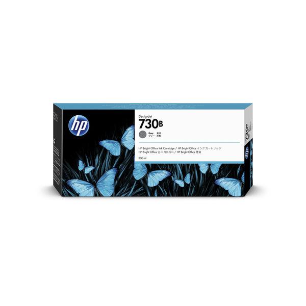HP 730B 3ED50A [グレー] 商品画像1：サンバイカル　プラス
