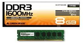 GH-DVT1600-8GB [DDR3 PC3-12800 8GB] 商品画像1：サンバイカル　プラス