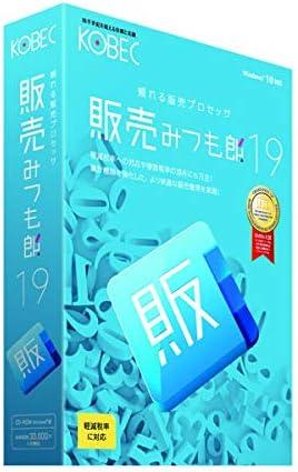 販売みつも郎19 スタンドアロン版 商品画像2：サンバイカル　プラス