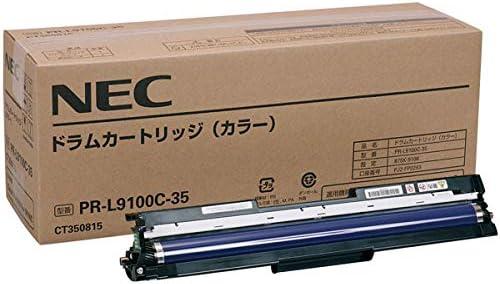 PR-L9100C-35 [カラー] 商品画像1：サンバイカル　プラス