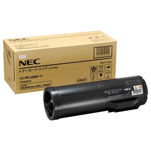 PR-L5500-11 商品画像1：サンバイカル　プラス