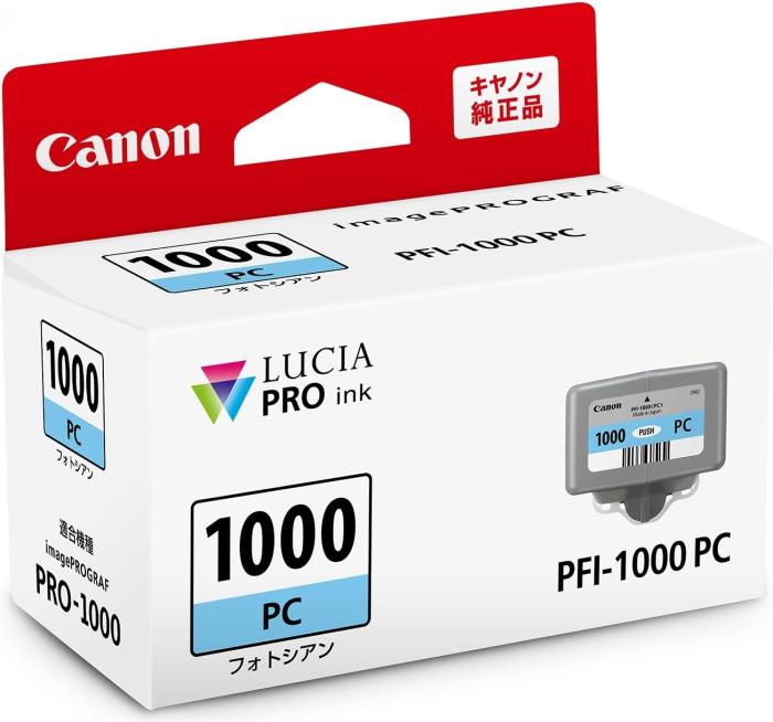 PFI-1000PC [フォトシアン] 商品画像1：サンバイカル　プラス